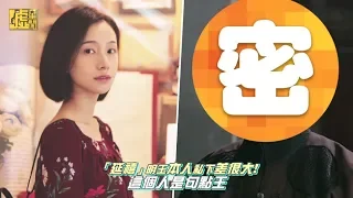 「延禧」明玉本人私下差很大！這個人是句點王