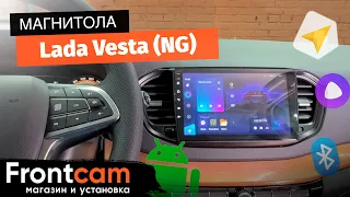 Мультимедиа Teyes CC3 для LADA Vesta (NG) на ANDROID