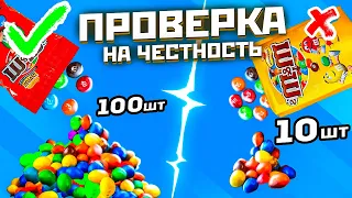 НАС ОБМАНЫВАЮТ ПРОИЗВОДИТЕЛИ! ПРОВЕРКА на честность! Проверяем вес продуктов! До варки и после!