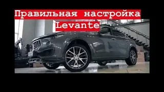 Maserati Levante дизель: настройка мощности и штатный активный выхлоп