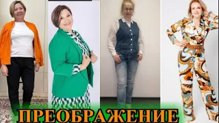 ВЫ НЕ ПОВЕРИТЕ ПОКА НЕ УВИДИТЕ❤️ ПРЕОБРАЖЕНИЕ 2023❤️ИЗ ЦАРеВНЫ-ЛЯГуШКИ❤️НЕУЖЕЛИ ЭТО Я#TEFI ГЕРМАНИЯ