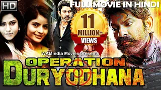 Operation Duryodhana Full Movie Dubbed In Hindi | Jagapati Babu