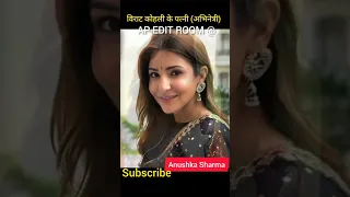 Anushka Sharma Transformation Childhood to Present Life journey 💝💝 #transformationvideo #trending