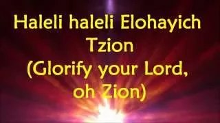 Barry and Batya Segal - Shabechi Yerusalayim - Lyrics and Translation