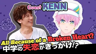 [ENG SUB] KENN #1! He Started His Career Because of a Heartbreak!? [seiyuu]