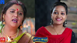 Rangula Ratnam Latest Promo - 24th November 2021 in ETV Telugu at 7:30 PM