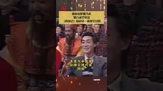 观音菩萨喝汽水，猪八戒打电话···《西游记》角色的另一面你见过吗#娱乐矿工#shorts