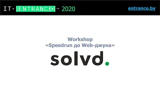 Workshop от Solvd для начинающих front-end разработчиков "Speedrun до Web-джуна"