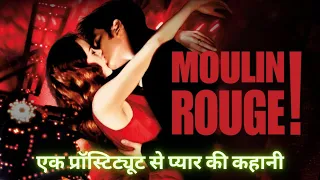 Moulin Rouge Movie Storyline Explained in Hindi | Nicole Kidman, Ewan McGregor, John Leguizamo