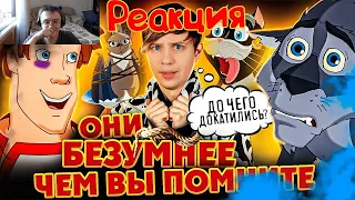 Dragfessik Смотрит - СТРАННЫЙ НАСЛЕДНИК ТРЁХ БОГАТЫРЕЙ: "ИВАН ЦАРЕВИЧ И СЕРЫЙ ВОЛК"