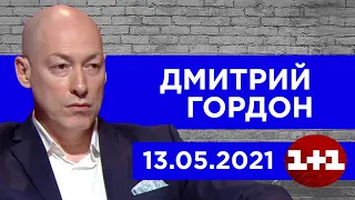 Гордон на "1+1". Почему Медведчук не в тюрьме, суд с Порошенко, перепалка с Черновол, ухо Булатова