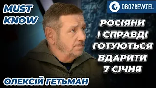 Влучний удар по Макіївці. Чи буде новий наступ на Київ? Олексій Гетьман | OBOZREVATEL TV