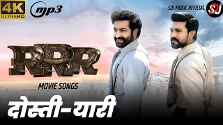 Dosti full song | RRR Hindi Songs | NTR - Ram Charan | ss rajamouli