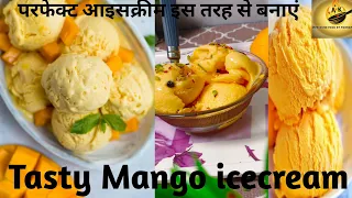 Easy Mango icecream | मेंगो आईसक्रीम बनाने का आसान तरीका|