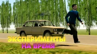 Motor Depot - ЭКСПЕРИМЕНТЫ НА ВРЕМЯ.