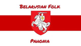 Беларуская Народная Песня - Pagonya (Пагоня) | Belarusian Folk Song - Pahonia