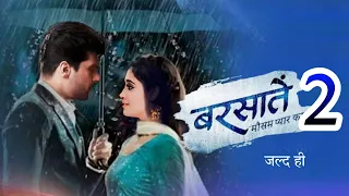 बरसातें सीजन 2 जल्द आ.....? Barsatein Season 2 | Riyansh Aradhana | Aransh | New Show | Sony TV |