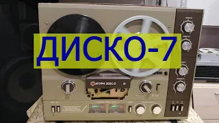 Фонотека: Диско-7 (1987) Ведущий Андрей Статуев, г. Красногорск