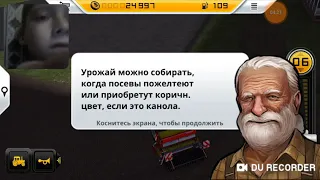 Прохождение игры Комбайн 1 часть