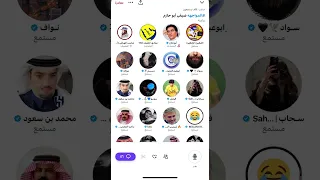 مساحه شايب الهاص: #المواجهه ضيفي ابوحازم ✅