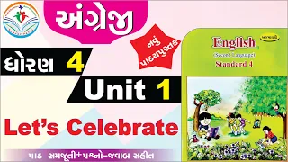 dhoran 4 english unit 1 LET'S CELEBRATE - NEW BOOK - std 4 english unit 1 new book - std 4 angreji