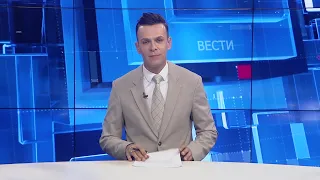 Вести на Канал 5 во 18, 15.9.2023