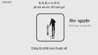 [Vietsub+Pinyin] Như nguyện (如愿) -Vương Phi (王菲)