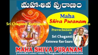 Shiva Puranam (Part-6 of 36) Pravachanam By Chaganti Koteswar rao Gaaru