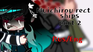 muichiro react to ships|part 2|RUS/ENG|Kimetsu no yaiba/demon slayer|by:End|🇷🇺🇺🇲|