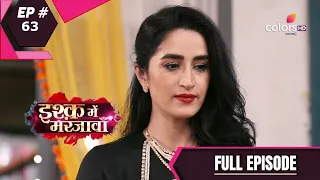 Ishq Mein Marjawan S2 | इश्क़ में मरजावाँ | Episode 63 | 23 September 2020