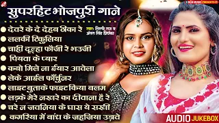 सुपरहिट भोजपुरी गाने 2024 | #Shilpi Raj | #Antra Singh Priyanka | #New Bhojpuri Superhit Song 2024