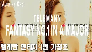 Telemann Fantasy No.1 in A Major [Flute Solo] - #JasmineChoi #flute #flutist