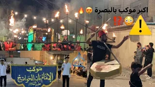 #موكب الامام باب الحوائج 😍🔥 في #ساحة  موكب خدام اهل البيت ع ١٤٤٤ هـ