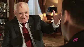 Михаил Горбачев: Путин – полубог, и нужно ли России быть сверхдержавой. Интервью 2014 года