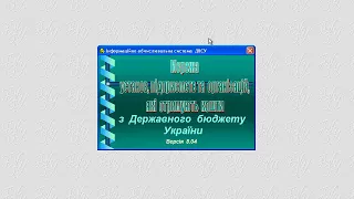 Фіндокументи 2018 (налаштування)