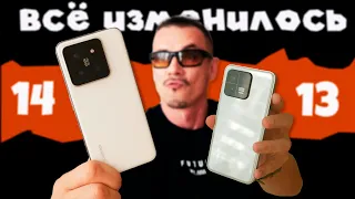 ПРИСТЕГНИТЕСЬ! Толстый обзор XIAOMI 14 от владельца XIAOMI 13