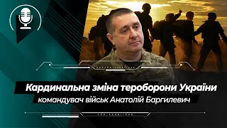 ЗСУ кардинально змінюють Територіальну оборону: реальні задачі у сучасній війні