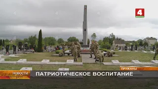 ПАТРИОТИЧЕСКОЕ ВОСПИТАНИЕ