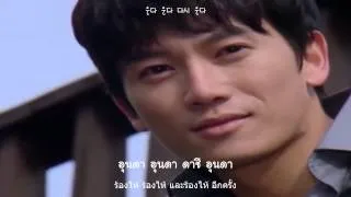 [Karaoke Thaisub] 지성 (Ji Sung) - 폭풍의 언덕 (Heights of Windstorm) [Secret Love Ost]