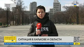 ⚡️ МАССИРОВАННЫЙ обстрел ХАРЬКОВА: в городе ПОЛНЫЙ блэкаут