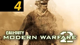 Прохождение Call of Duty MW 2 — Часть 4: Ни слова по русски!