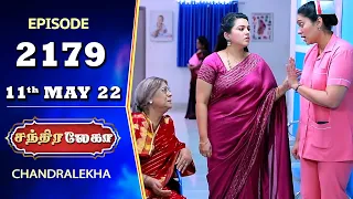 CHANDRALEKHA Serial | Episode 2179 | 11th May 2022 | Shwetha | Jai Dhanush | Nagashree | Arun