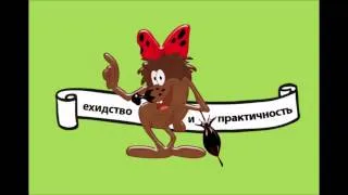 Джефф Питерс как персональный магнит