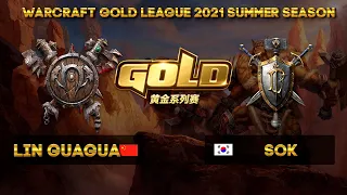 Sok vs lin Guagua Warcraft Gold League - 2021 1 День с Майкером