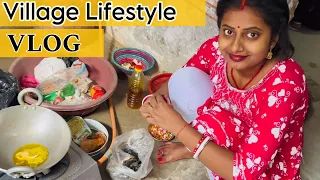 सासु माँ मेरा खाना बनाने में मदद करती है.. || Village lifestyle Vlog || Family Vlog #couplevlog