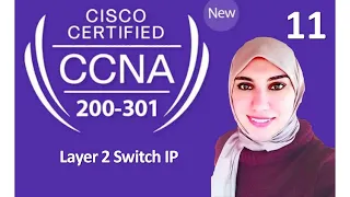 11 | Layer 2 Switch IP and Management VLAN | CCNA 200-301 | Eng. Shahinaz