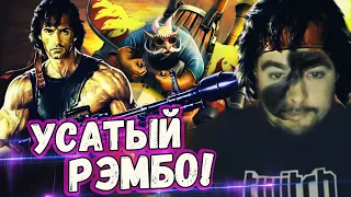 СТРЕЙ РЕШИЛ ПОКАЗАТЬ СЕРЬЕЗНУЮ ИГРУ НА ГИРОКОПТЕРЕ//УСАТЫЙ РЭМБО