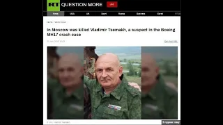 Российские СМИ сообщили об убийстве Цемаха
