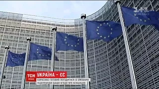 ЄС готує зауваження до документу, які б задовільнили Нідерланди щодо угоди з Україною