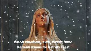 Konkani hymns for nativity feast